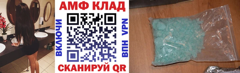 Amphetamine Premium  где можно купить наркотик  Высоцк 