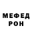Метамфетамин винт Malginov TV