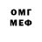 Кетамин VHQ Menmin Sensin