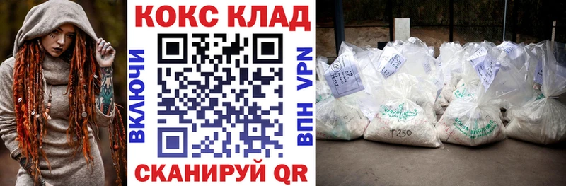 как найти закладки Высоцк blacksprut tor COCAIN Эквадор