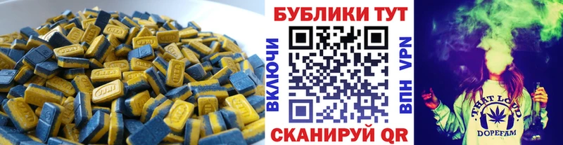 продажа наркотиков hydra онион Ecstasy 99% Высоцк