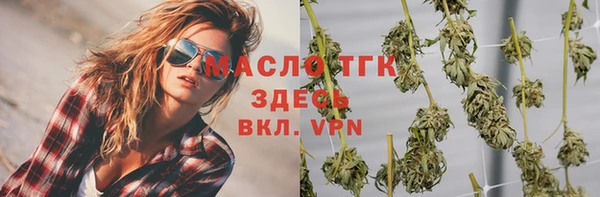 а пвп мука Белокуриха