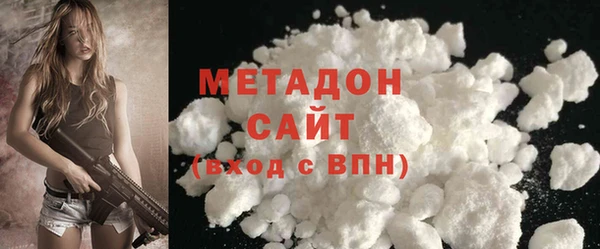 метадон Белоозёрский