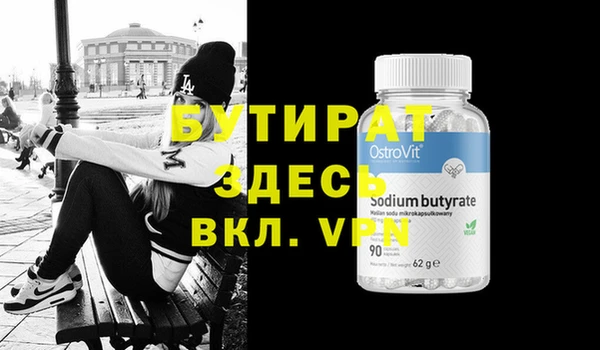 а пвп мука Белокуриха