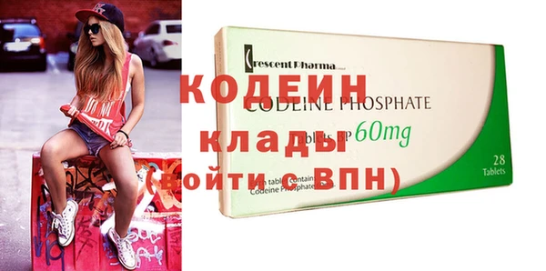 меф Беломорск