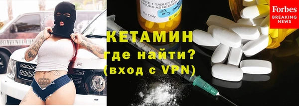 меф Беломорск