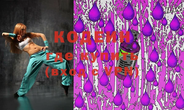метадон Белоозёрский