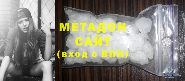 меф Беломорск