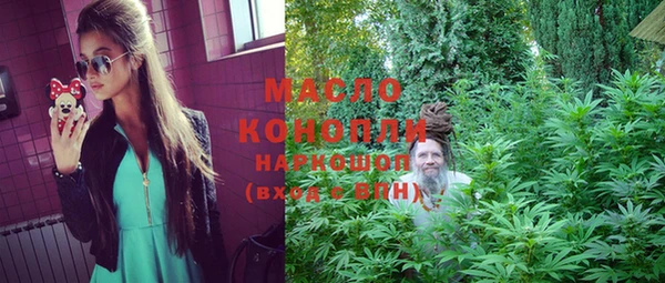 меф Беломорск
