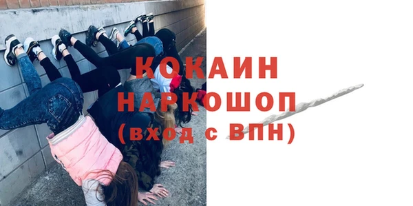 а пвп мука Белокуриха