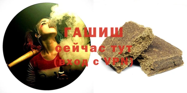 а пвп мука Белокуриха