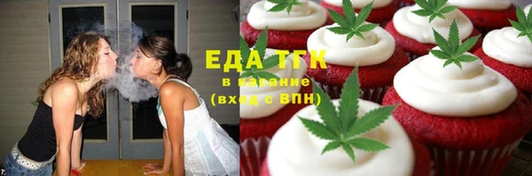 а пвп мука Белокуриха