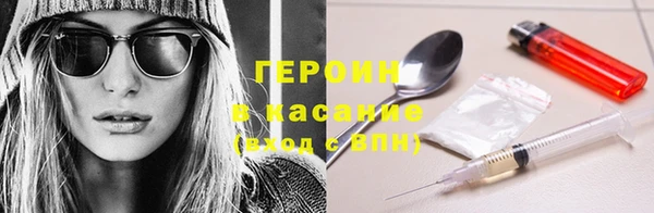 метадон Белоозёрский