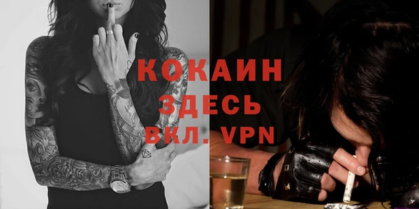 метадон Белоозёрский