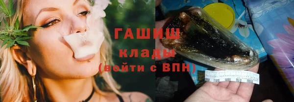 метадон Белоозёрский
