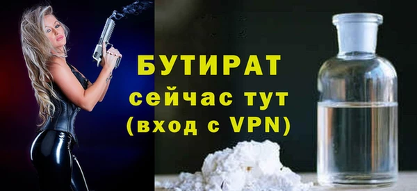 метадон Белоозёрский