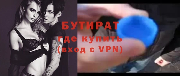 а пвп мука Белокуриха