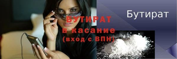 метадон Белоозёрский