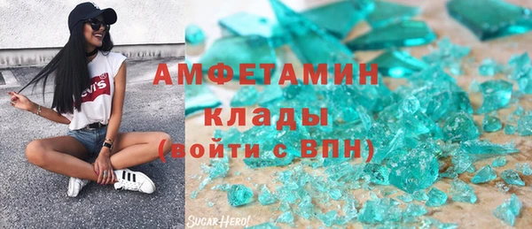 меф Беломорск