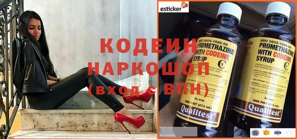 метадон Белоозёрский