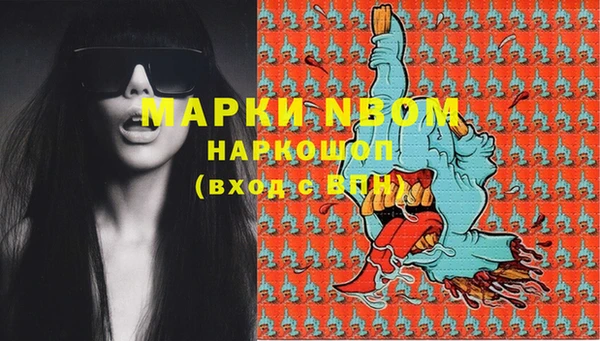 метадон Белоозёрский
