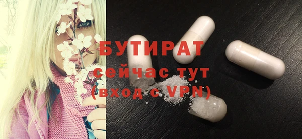 а пвп мука Белокуриха
