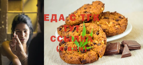 меф Беломорск
