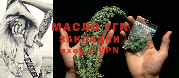 меф Беломорск