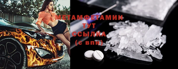 меф Беломорск