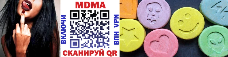 МДМА кристаллы  Высоцк 