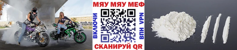 что такое Высоцк darknet как зайти МЕФ VHQ