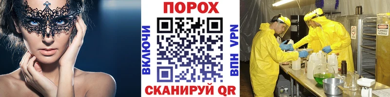 кракен вход  Высоцк  Метамфетамин мет  купить наркоту 