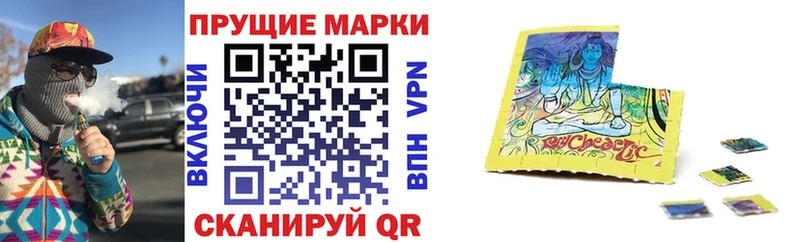 где купить наркоту  Высоцк  Наркотические марки 1500мкг 