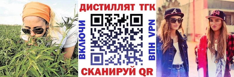 хочу   Высоцк  ссылка на мегу tor  ТГК жижа 